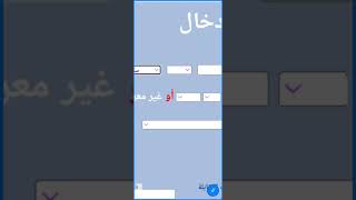 طريقه استخراج كشف نقاط ونتائج اثبات المستوى المراسله 2024 [upl. by Brill]