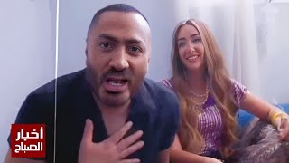 تامر حسني وهنا الزاهد في كواليس فيلم ريستارت وهزار تامر مع الجميع فعلاً طاقة إيجابية ياتموره😂😂 [upl. by Hersh]