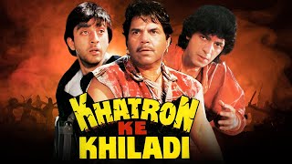 Khatron Ke Khiladi Hindi Full Movie  Dharmendra  Sanjay Dutt  Madhuri Dixi  Hindi Action Movies [upl. by Dougherty216]