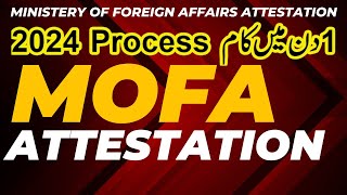 mofa attestation process ministry of foreign affairs pakistan attestation  MOFA Attestation 2024 [upl. by Donovan]