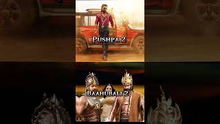 Pushpa 2 👑💙 vs Baahubali 2👿🤩 1st day collection 🤩💥  Anna 🤩💕 vs Bunny 🔥🎉  comparison 🤩 shorts [upl. by Liryc244]