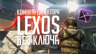 Как попасть в комнату директора Lexos без ключа в Escape from Tarkov [upl. by Tomlin]