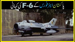 Story of PAF quotWork Horsequot F6 Farmer Copy of Soviet MiG19 PAF Pilot Locked USAF F14 with it [upl. by Tadd]