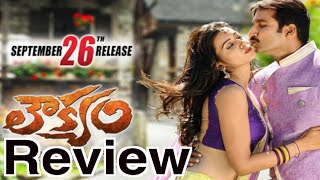 Loukyam Movie Review  Gopichand Rakulpreet Singh Hamsa Nandini  Silly Monks [upl. by Garreth677]