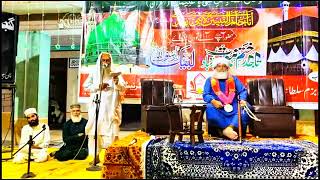 ShaheJilani Sohna Karm Kmai Janda Punjabi Kalam by Abid Hussain Naqshbandi  Aaka ShaheJilani [upl. by Daly847]