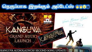 🦅Kanguva Movie Massana Latest Update  Suriya Latest Update  Suriya Siva  Disha Patani  Suriya42 [upl. by Ettegirb813]