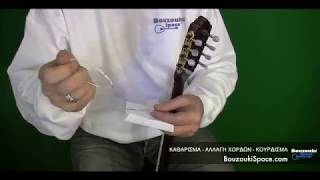 Cleaning  Changing Strings  Tuning Bouzouki [upl. by Yajeet283]