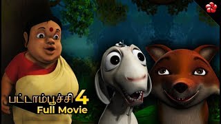 New Pattampoochi Tamil cartoon stories and songs for children [upl. by Hugon]