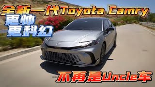 新款 2024 Toyota Camry 更帅、更豪华、更科幻 [upl. by Eugnimod]