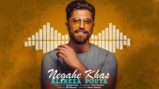 Alireza Pouya  Negahe Khas  Official Track  علیرضا پویا  نگاه خاص [upl. by Gnet]