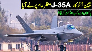 J35A Explained  J35A Revealed  When will the PAF induct it [upl. by Naeroled]