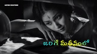 Gelupuleni Samaram Song WhatsApp Status  Mahanati  Keerthy Suresh  Satish Creations [upl. by Ennayhc]