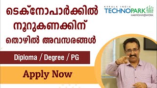 TECHNOPARK JOBSFRESHER JOBS AT TECHNOPARKINFOPARK JOBSBULK HIRINGCAREER PATHWAYDrBRIJESH JOHN [upl. by Godfry]