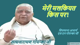 Vipassana Pravachan by S N Goenka  on my possession16 [upl. by Haikezeh547]