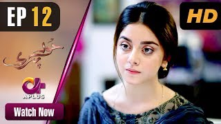 Pakistani Drama Hoor Pari  EP 12  Aplus  Alizeh Shah Ammara Butt Arman Ali  CV2 [upl. by Nahsad]