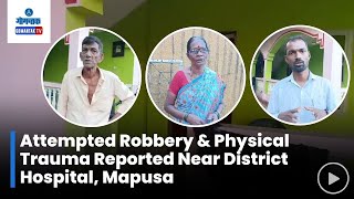 Robbery at Mapusa  म्हापसा जिल्हा रुग्णालयाजवळ दरोड्याचा प्रयत्न  Gomantak TV [upl. by Elehcir]