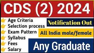 CDS 2 2024  UPSC CDS 2024 notification eligibility Age limit syllabus etc [upl. by Peursem]