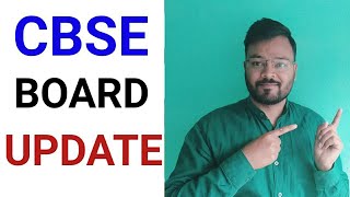 CBSE BIG BREAKING NEWS amp UPDATE 🔥🔥🔥 [upl. by Adnawed268]