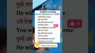 English speaking practice spokenenglish currentaffairs upsc english latestnews shikhathetutor [upl. by Ruiz]