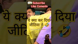 comedy funny entertainment fun tmkoc tmkocsmileofindia taarakmehta comedyshorts bhaktimarg [upl. by March972]