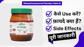 Wheezal Arsenicum Iod Trituration Tablet 6X Uses in Hindi  Side Effects  Review [upl. by Ennadroj]