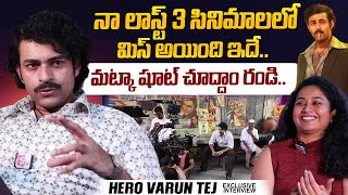 Varun Tej Exclusive Interview  Matka Movie  Harshini Interviews  sumantvtimes [upl. by Lattie]