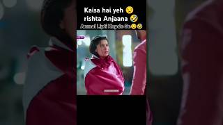 Anmol Lipti Kapde Se 😒🤣 Dangal TV Serial shorts kaisahaiyehrishtaanjana funny comedy trending [upl. by Edveh]