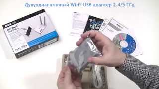 TOTOLINK N500UD Беспроводной двухдиапазонный USB20 адаптер распаковка  unboxing [upl. by Recor34]