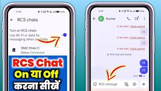 Rcs Chat On Kaise Kare  Rcs Chat Off Kaise Kare  Rcs Message Settings [upl. by Fai463]