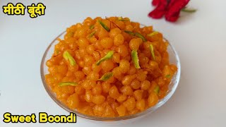 मीठी बूंदी sweet boondi in shorts khana banane ki recipe khana shorts [upl. by Perot]