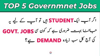 Top 5 Government Jobs in Pakistan [upl. by Acilef]