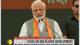 BJP Manifesto 2019 Huge support from people of India in last 5 years says PM Modi [upl. by Conlen]