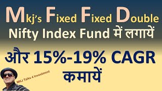 Mkj’s Fixed Fixed Double Nifty Index Fund में लगायें और 1519 CAGR कमायें [upl. by Adda474]