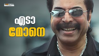 തൃശൂർ പൂരത്തിന്റെ വെടിക്കെട്ടും കുടമാറ്റവും ഒരുമിച്ചു നടത്തും  Mega star Mammootty [upl. by Yrekcaz118]