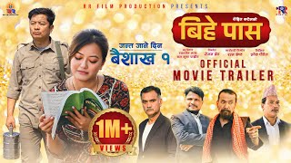 BIHE PASS  Official Trailer  Dayahang Rai  Prakriti Shrestha  Shishir Wandel  Buddhi Tamang [upl. by Sawtelle]