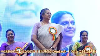 Tiruchirapalli Nagarathar Sangam 75th YEAR PAVALA VILLA Part  14 [upl. by Furey]