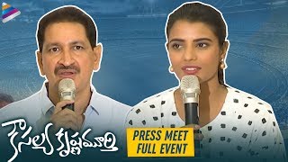 Kousalya Krishnamurthy Movie Press Meet Full Event  Aishwarya Rajesh  Rajendra Prasad  Jhansi [upl. by Llehsam187]