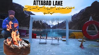 Attabad Lake Freeze In Winter  Hunza Life In Winter  Hunza Valley [upl. by Other]