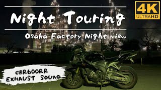 【4K】Osaka Night Drive with CBR600RRToce exhaust sound only [upl. by Enaz]