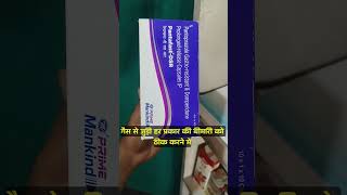 Pantafast DSR Capsule Use Benifits in Hindi गैस एसिडिटी जलन से तुरन्त आराम capsule dose benifits [upl. by Jesse]