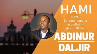 Abdi Nur Daljir Hami Somali Music 2018 [upl. by Gershom437]