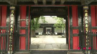 Temple and Cemetery of Confucius and the Kong Family  UNESCONHK [upl. by Gellman]