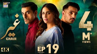 Ghair Episode 19  22 November 2024 English Subtitles Ushna Shah  Usama Khan  ARY Digital Drama [upl. by Ymmaj]