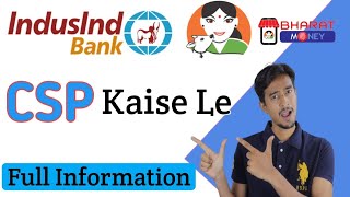 Rdsp Csp Indusind Bank Csp Kaise Le  Indusind Bank Csp Kaise Khole [upl. by Jinny]