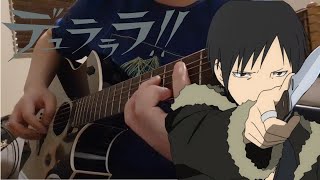 Durarara Op2 Complication  ROOKiEZ PUNKD Fingerstyle Guitar Cover [upl. by Ahsekahs]