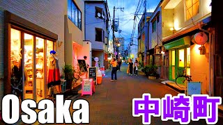 【大阪】中崎町の路地裏散策 Osaka Stroll through the back alleys of Nakazakicho 4K [upl. by Mellitz414]