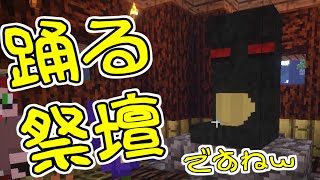 【マインクラフト】 海辞書クラフト 阿吽の二人組み Part13 【実況】 [upl. by Mahgem]