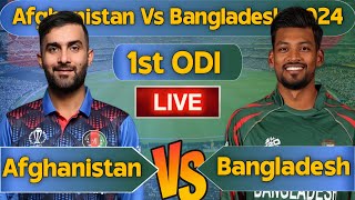 🔴LIVE  Afganistan vs Bangladesh 1st ODI Match live Score amp Commentary  AFG vs BAN BAN vs AFG 2024 [upl. by Ateloj10]