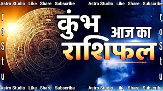 Kumbh Rashi Aaj ka Rashifal Din Bhar ke Liye Kya Hai Aapke Sitare ka Sandesh [upl. by Atnohsal]