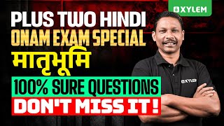 Plus Two Hindi  Onam Exam Special  मातृभूमि  100 Sure Questions  Dont Miss It  Xylem Plus Two [upl. by Enitsirhk]